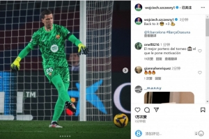 九游娱乐-加盟巴萨以来17场不败！什琴斯尼社媒：回归俱乐部，全取三分